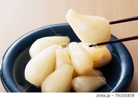 らっきょう　ラッキョウ　らっきょう漬け 79103836