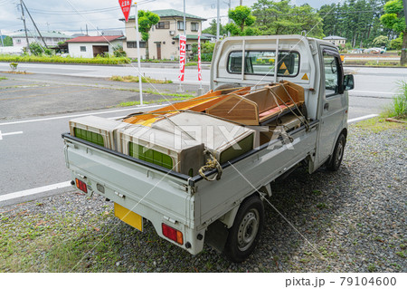 粗大ごみ 粗大ごみ 79104600