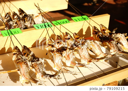 鮎の塩焼き 鮎の塩焼き 79109215