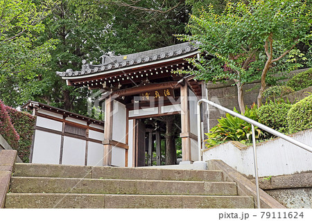 法真寺（赤羽） 79111624