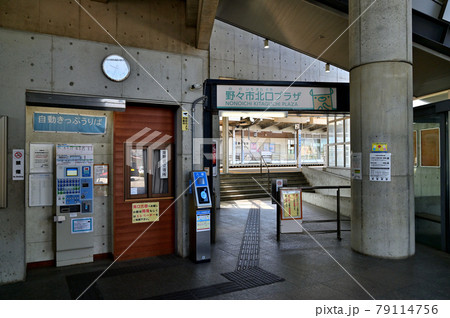 石川県 JR西日本野々市駅 石川県 JR西日本野々市駅 79114756