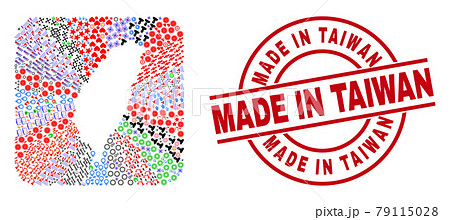 Made in Taiwan Stamp and Taiwan Map Inverted Mosaic Made in Taiwan Stamp and Taiwan Map Inverted Mosaic 79115028