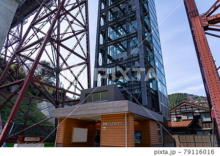 兵庫県香美町にある余部橋梁の線路下にある余部クリスタルタワー 79116016