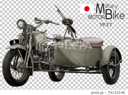 Military motorcycle, Kurogane 79118146