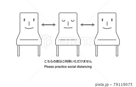 間隔を開けて社会的距離を取りましょう 79119075