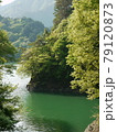 奥多摩湖の崖縁2 79120873