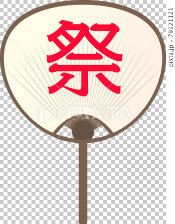 かわいい祭りうちわ 白 のイラスト素材