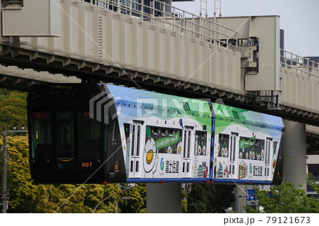 ［CM］千葉都市モノレール0形（URBAN FLYER） 79121673