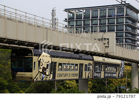 ［CM］千葉都市モノレール1000形 79121707