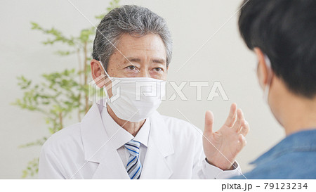 医療・医者 79123234