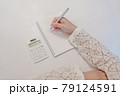 ペン　ボールペン　ノート　電卓　計算　テレワーク　在宅　事務　筆記　資格　勉強　メモ　女性　主婦 79124591