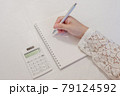 ペン　ボールペン　ノート　電卓　計算　テレワーク　在宅　事務　筆記　資格　勉強　メモ　女性　主婦 79124592