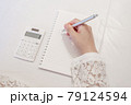 ペン　ボールペン　ノート　電卓　計算　テレワーク　在宅　事務　筆記　資格　勉強　メモ　女性　主婦 79124594