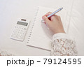 ペン　ボールペン　ノート　電卓　計算　テレワーク　在宅　事務　筆記　資格　勉強　メモ　女性　主婦 79124595