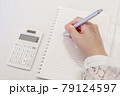 ペン　ボールペン　ノート　電卓　計算　テレワーク　在宅　事務　筆記　資格　勉強　メモ　女性　主婦 79124597