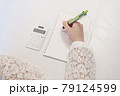 ペン　ボールペン　ノート　電卓　計算　テレワーク　在宅　事務　筆記　資格　勉強　メモ　女性　主婦 79124599