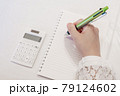 ペン　ボールペン　ノート　電卓　計算　テレワーク　在宅　事務　筆記　資格　勉強　メモ　女性　主婦 79124602