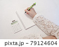 ペン　ボールペン　ノート　電卓　計算　テレワーク　在宅　事務　筆記　資格　勉強　メモ　女性　主婦 79124604