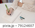 ペン　ボールペン　ノート　電卓　計算　テレワーク　在宅　事務　筆記　資格　勉強　メモ　女性　主婦 79124607