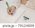 ペン　ボールペン　ノート　電卓　計算　テレワーク　在宅　事務　筆記　資格　勉強　メモ　女性　主婦 79124609
