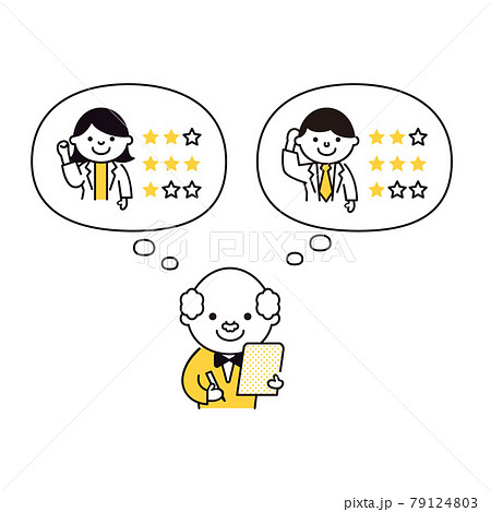 SDGs 目標5：ジェンダー平等を実現しようのイメージ 79124803