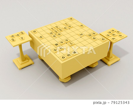 将棋（終局状態） 79125343