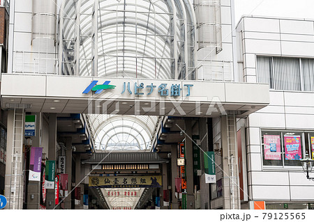【仙台市】ハピナ名掛町商店街 【仙台市】ハピナ名掛町商店街 79125565