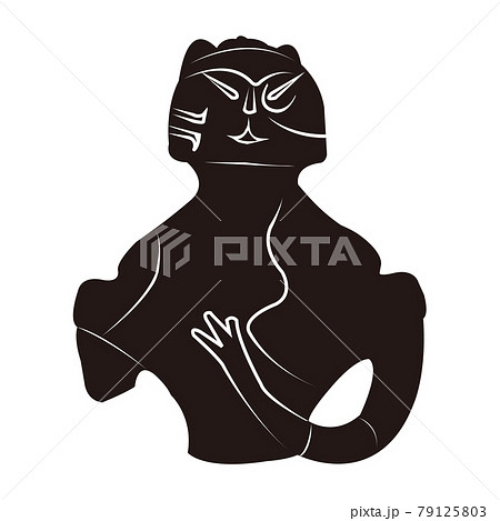 ポーズ土偶 79125803