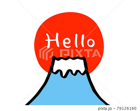 かわいい日本の富士山と日の出とhelloの文字 手書き文字イラストのイラスト素材