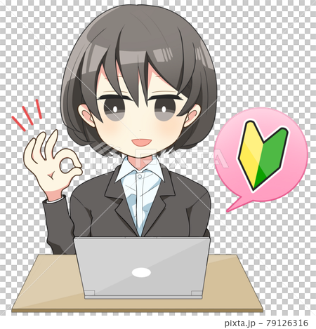 使用計算機的女性半身像圖 初學者OK 使用計算機的女性半身像圖 初學者OK 79126316