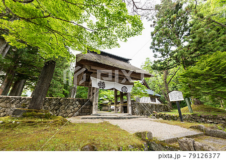 宮城　仙台藩花山村寒湯番所跡　花山御番所跡 79126377