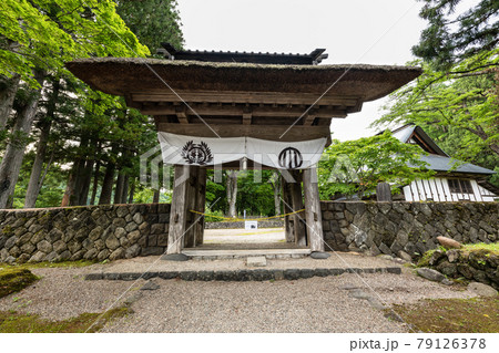 宮城　仙台藩花山村寒湯番所跡　花山御番所跡 79126378