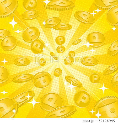 ポイントを表現しているコインの背景素材 79126945