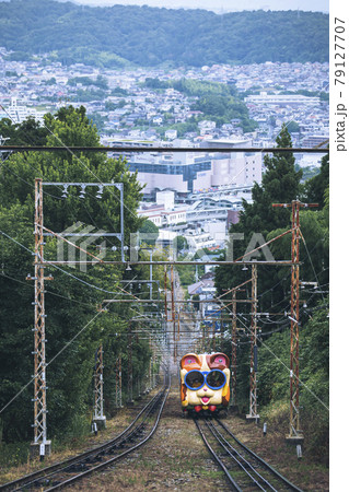 生駒ケーブルカー 生駒ケーブルカー 79127707