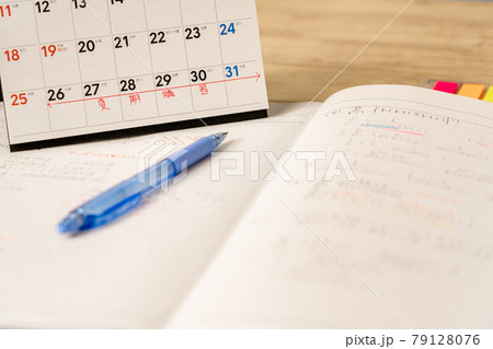 受験勉強 受験勉強 79128076