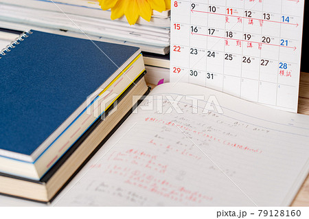 受験勉強 79128160