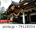 神社 79128354