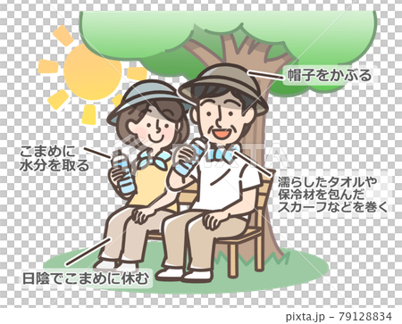 木陰で休憩する男女のイラスト素材