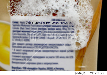 Sodium laureth sulfate (SLES). Composition of shampoo with sulfate on woman's hair 79129377