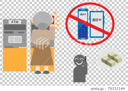 銀行のATMの前で電話をしながら操作しないように啓蒙するイラスト 79132144