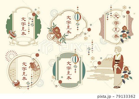 レトロな和風フレームのベクターイラスト素材セット レトロな和風フレームのベクターイラスト素材セット 79133362