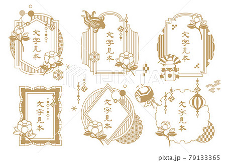 レトロな和風フレームのベクターイラスト素材セットのイラスト素材
