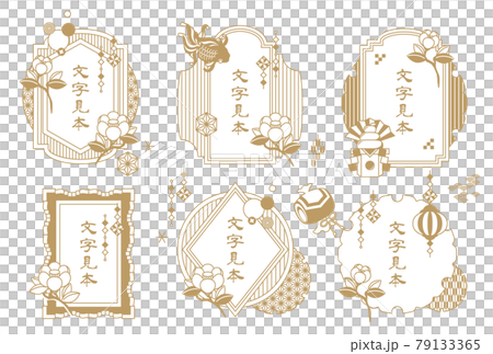 レトロな和風フレームのベクターイラスト素材セット 79133365