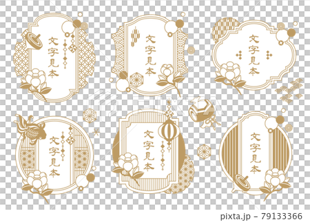 レトロな和風フレームのベクターイラスト素材セット レトロな和風フレームのベクターイラスト素材セット 79133366