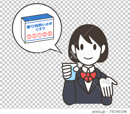 酔い止め薬を飲む　女子学生　錠剤 79140196
