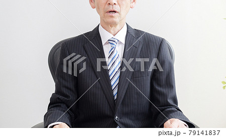 ミドル男性・ビジネス 79141837