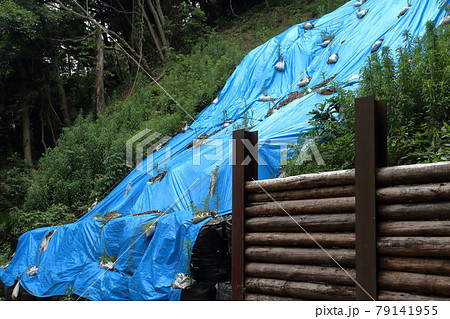 浸透防止工 浸透防止工 79141955