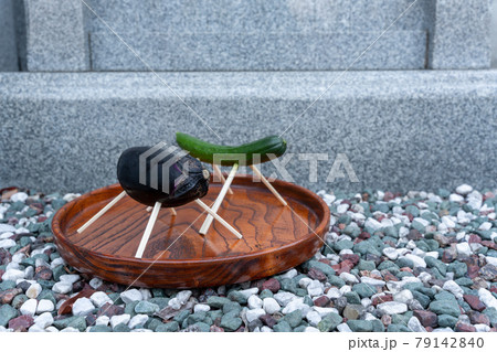 胡瓜の馬と茄子の牛 79142840