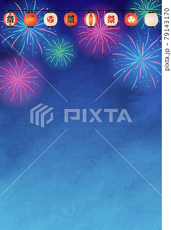 夏の夜空と花火と提灯の水彩風ベクターイラスト風景 背景 のイラスト素材