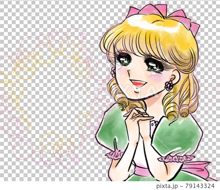 70年代少女漫画金髪縦ロールかわいいドレスを着たお嬢様うっとりときめく 79143324